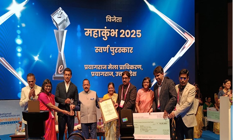महाकुंभ-2025 को नवाचार  हेतु मिला राष्ट्रीय ई-गवर्नेंस पुरस्कार