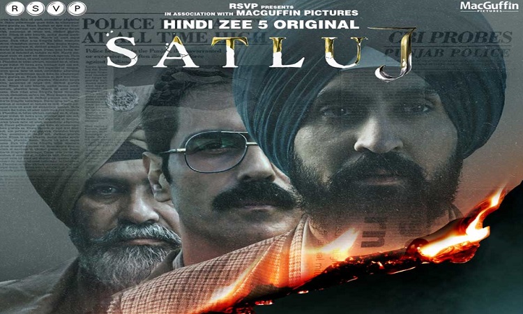 गांवों और गुरुद्वारों में ‘सतलुज’ की स्क्रीनिंग से विवाद, लोगों की तीखी प्रतिक्रिया