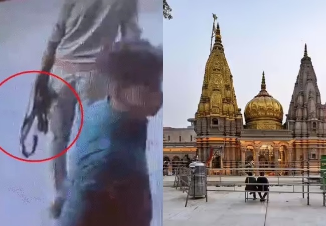 काशी विश्वनाथ मंदिर के गेट पर अचानक चली गोली! पीएसी जवान की कार्बाइन से तीन घायल