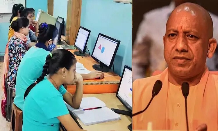 योगी सरकार की निःशुल्क कंप्यूटर प्रशिक्षण योजना को मिला जबरदस्त रिस्पॉन्स