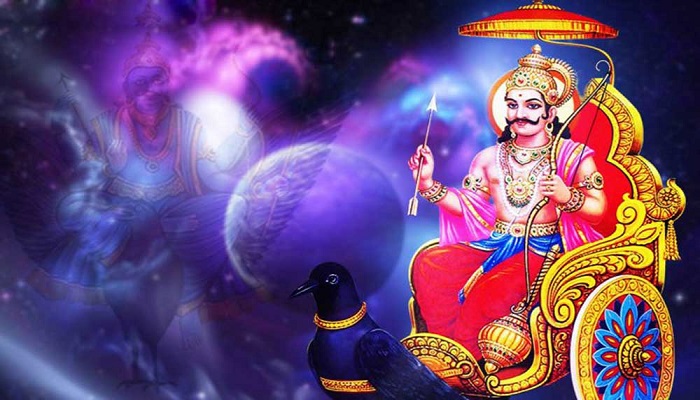 आज करें ये काम, शनिदेव चमका देंगे किस्मत