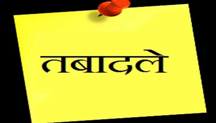 यूपी पुलिस में बड़ा फेरबदल, 125 DSP के तबादले; देखें पूरी लिस्ट