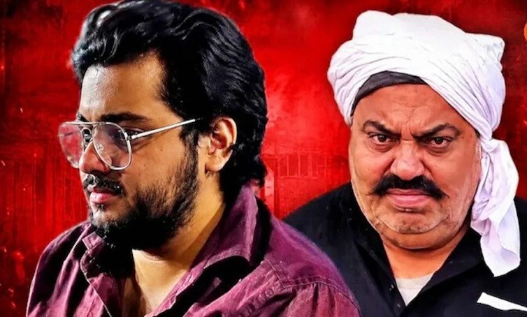 आबान के आखिरी सफर में शामिल होंगे अतीक के बेटे, हाईकोर्ट ने शर्तों के साथ दी पैरोल
