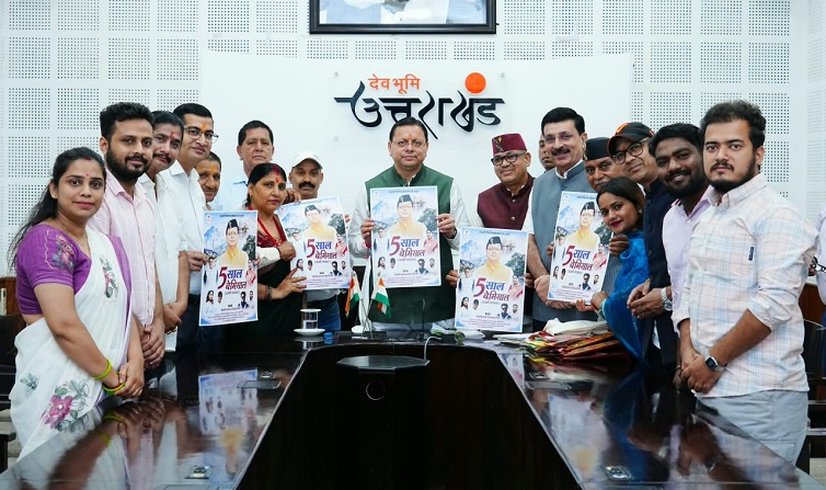 गीत-संगीत के माध्यम से राज्य की विकास यात्रा को जन-जन तक पहुंचाने का प्रयास सराहनीय : मुख्यमंत्री