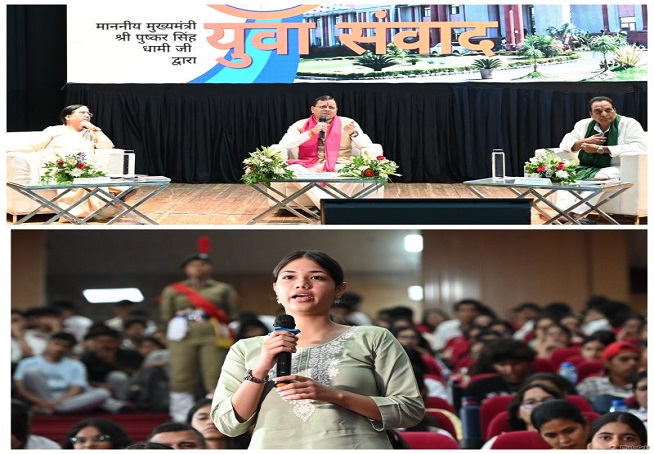 दून विश्वविद्यालय में युवाओं से मुख्यमंत्री धामी का संवाद, बोले- बदलती तकनीक के अनुरूप ‘फ्यूचर रेडी’ बनें युवा