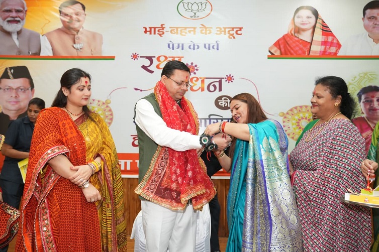 मुख्यमंत्री को प्रदेशभर से आई बहनों ने बांधा रक्षा सूत्र, धामी ने बहनों का जताया आभार