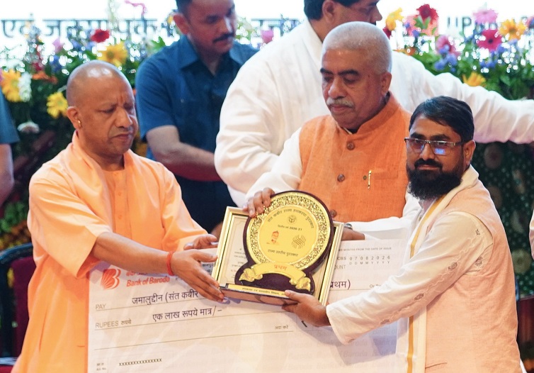 राष्ट्रीय हथकरघा दिवस पर मुख्यमंत्री योगी ने बुनकरों को किया सम्मानित