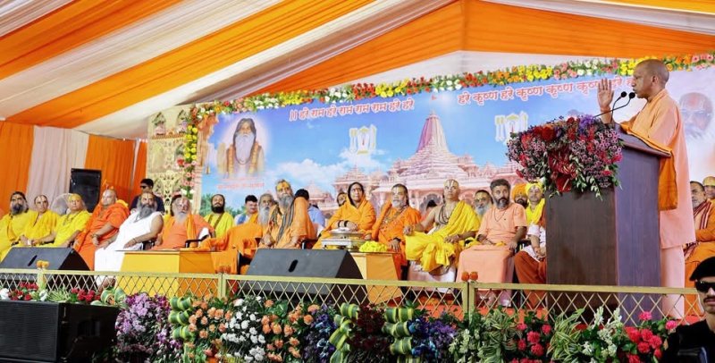 अयोध्या पहुंचे सीएम योगी, ब्रह्मलीन महंत परमहंस रामचंद्र दास महाराज की पुण्यतिथि पर अर्पित की श्रद्धांजलि