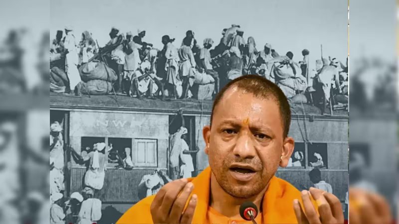 विभाजन विभीषिका स्मृति दिवस पर सीएम योगी के नेतृत्व में निकलेगी मौन पदयात्रा