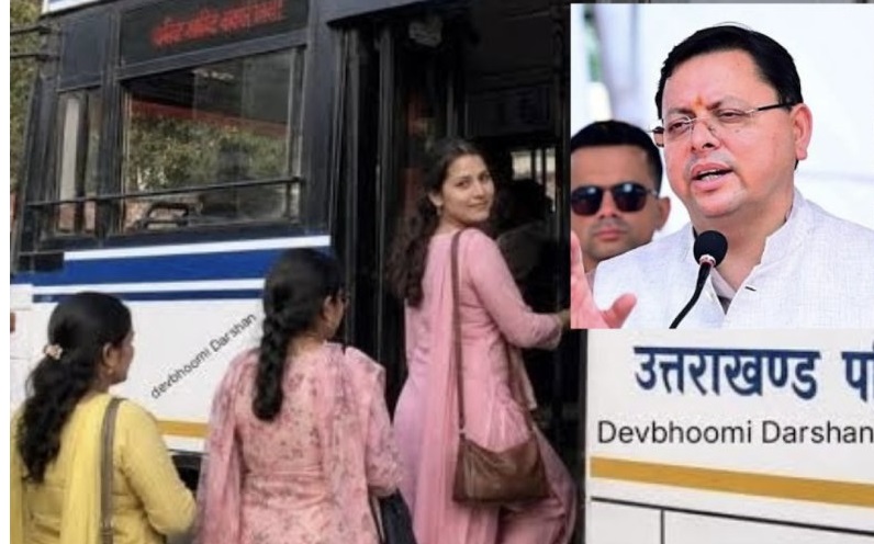 रक्षाबंधन पर धामी सरकार की सौगात, 28-29 अगस्त को रोडवेज बसों में महिलाओं का सफर मुफ्त