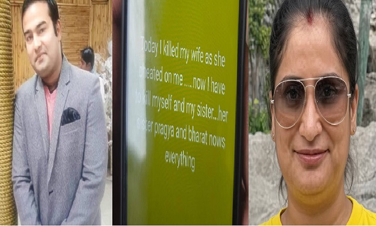 लखनऊ ट्रिपल मर्डर-सुसाइड केस में नया खुलासा, मानस के WhatsApp स्टेटस से सामने आई चौंकाने वाली बात