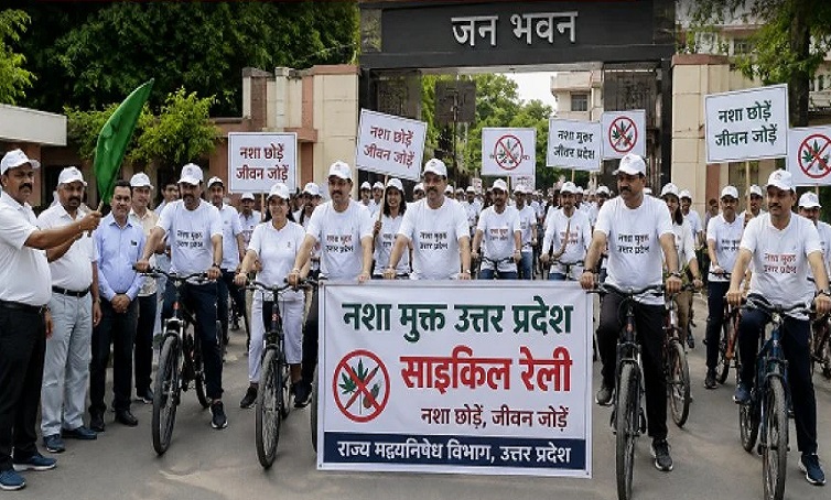 जन भवन से निकली साइकिल रैली, कार्मिकों ने दिया नशे के खिलाफ जागरूकता का संदेश