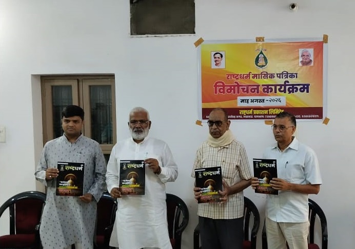 हर व्यक्ति तक स्वच्छ जल पहुंचाना सरकार की प्राथमिकता: स्वतंत्र देव
