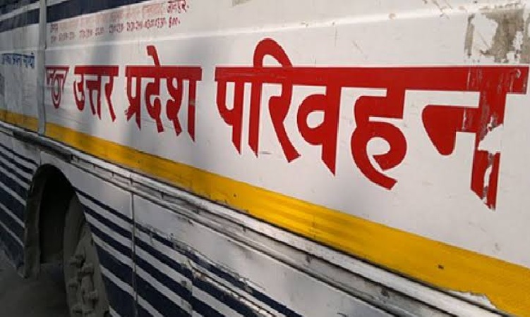 यूपी में निवेशकों के लिए खुला बड़ा मौका, 18 आधुनिक बस स्टेशनों के विकास को लेकर UPSRTC ने मांगी निविदाएं