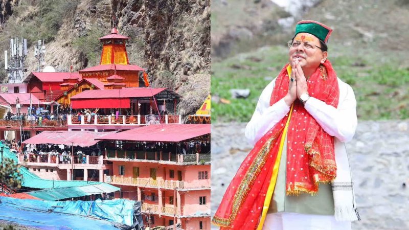 यमुनोत्री यात्रा ने रचा नया रिकॉर्ड, चारधाम में 48 लाख पार