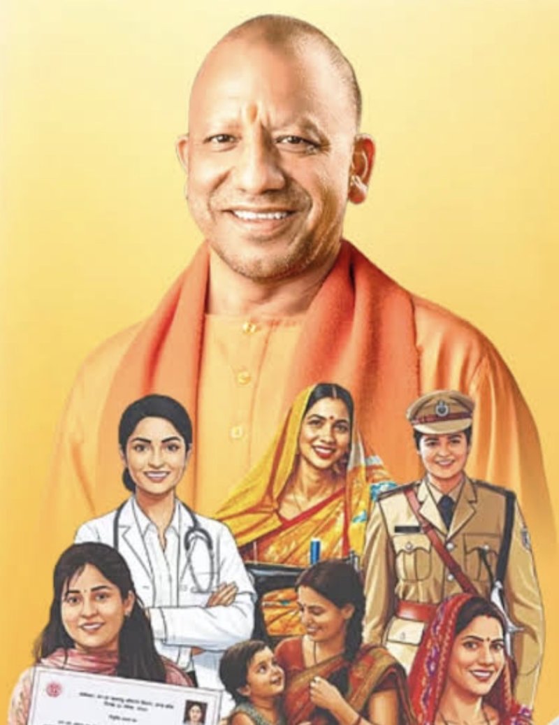 महिलाओं की सुरक्षा को योगी सरकार की नई मजबूती, 181 नं. हेल्पलाइन को मिली 20.70 लाख की वित्तीय मंजूरी