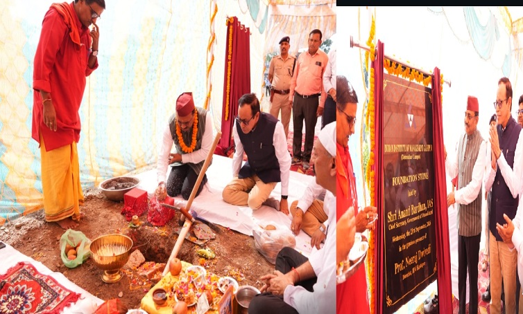 मुख्य सचिव ने किया IIM काशीपुर के देहरादून कैंपस का भूमिपूजन