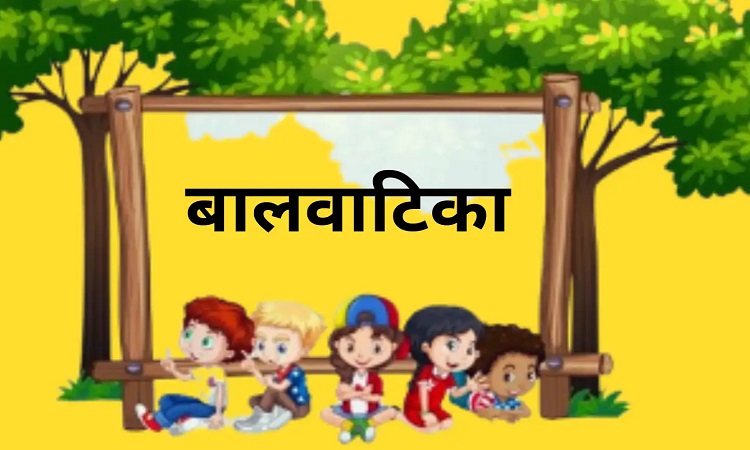 योगी सरकार चलाएगी ‘आओ सुनें और सुनाएं कहानी’ अभियान