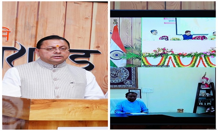 किसानों, युवाओं और मातृशक्ति को सहकारिता से जोड़ना राज्य सरकार की प्राथमिकता : मुख्यमंत्री