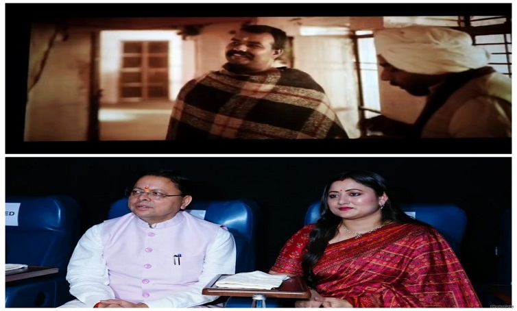 संत परंपरा के संदेश को नई पीढ़ी तक पहुंचाने में ऐसी फिल्में महत्वपूर्ण : धामी