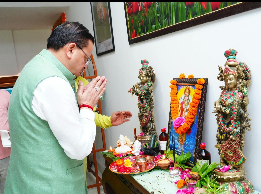 आयुर्वेद दिवस पर CM धामी ने की धन्वन्तरि पूजा, सुख-समृद्धि की कामना