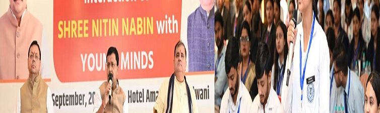 Nitin Naveen and CM Dhami had a direct dialogue with the youth