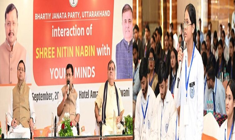 Nitin Naveen and CM Dhami had a direct dialogue with the youth