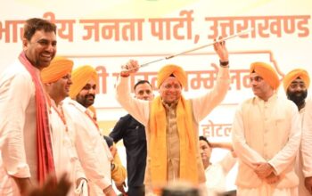 CM Dhami