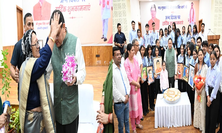CM धामी के जन्मदिवस पर मुख्यसेवक सदन में उमड़ा जनसैलाब, प्रदेशभर से पहुंचे लोगों ने दी जन्मदिन की बधाई