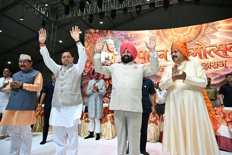 महाराज जी का जीवन आध्यात्मिक चेतना, समाजसेवा और लोककल्याण के प्रति समर्पण का प्रतीक: CM धामी