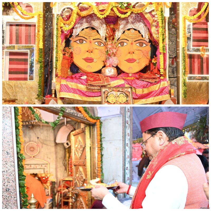 मां नंदा-सुनंदा के दरबार में पहुंचे CM धामी, प्रदेश की खुशहाली के लिए की प्रार्थना