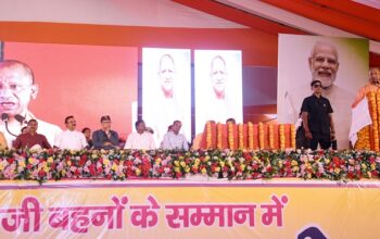 CM Yogi