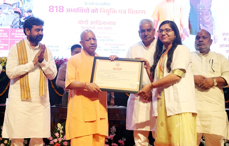 योगी सरकार में मेहनत को मिला मुकाम, लगनशील अभ्यर्थियों को मिले नियुक्ति पत्र