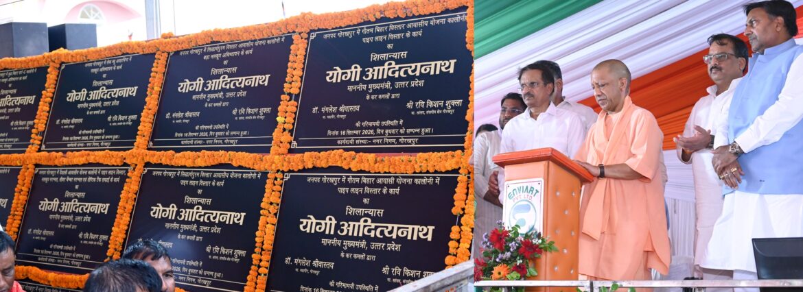 एक लाख नई नौकरियों की शुरुआत 19 सितंबर से: सीएम योगी