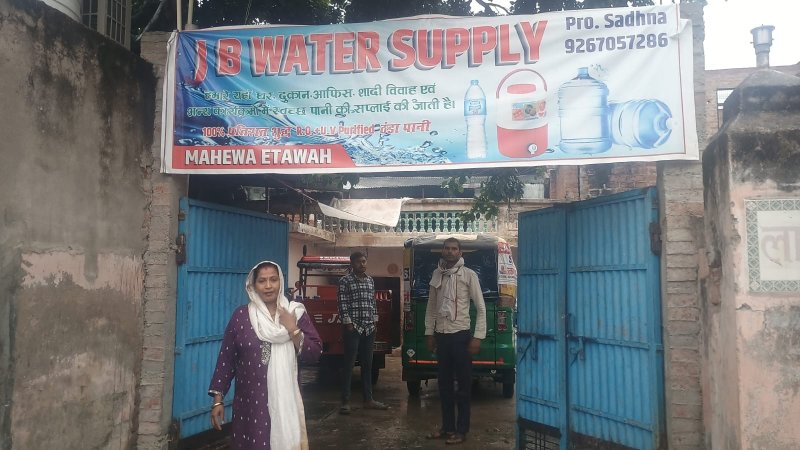 सीएम युवा योजना से मिली नई पहचान, साधना ने खड़ा किया सफल वाटर प्लांट व्यवसाय