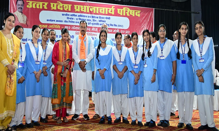 शिक्षा की गुणवत्ता और विद्यार्थियों के सर्वांगीण विकास में प्रधानाचार्यों की भूमिका अत्यंत महत्वपूर्ण : केशव मौर्य
