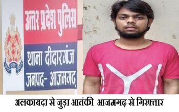 Al Qaeda-linked terrorist arrested from Azamgarh