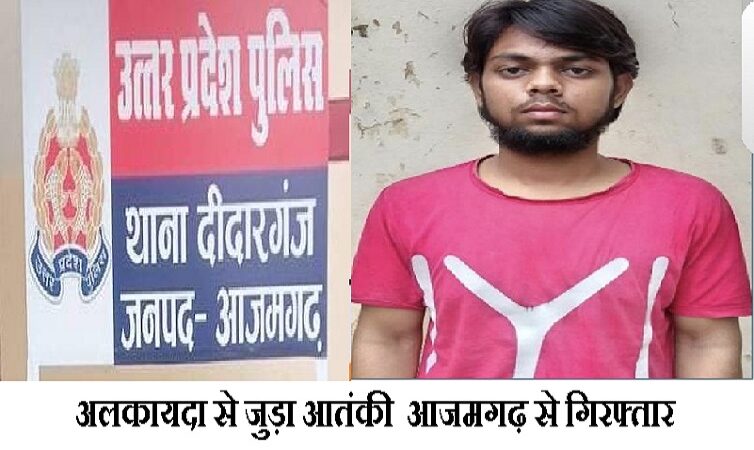 Al Qaeda-linked terrorist arrested from Azamgarh