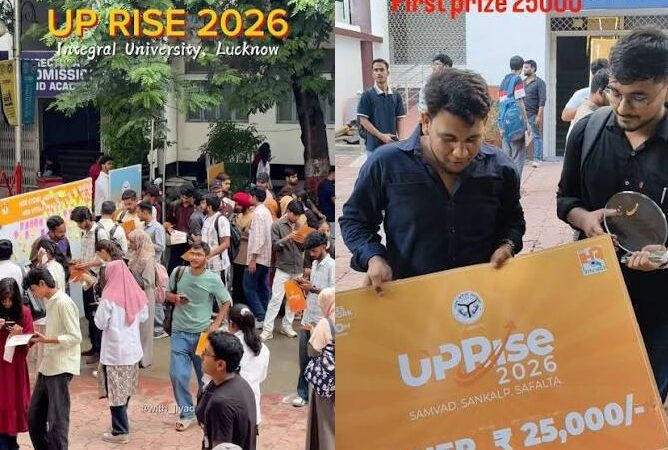 Integral University showcases youth talent