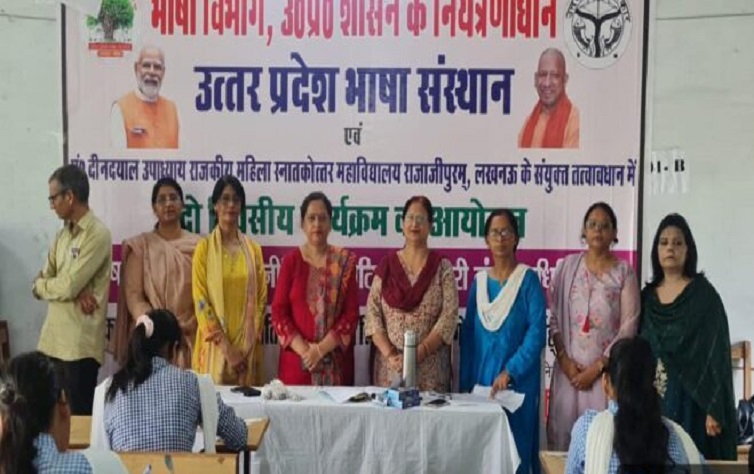 संवाद के जरिये योगी सरकार नारी सशक्तीकरण को दे रही नई दिशा