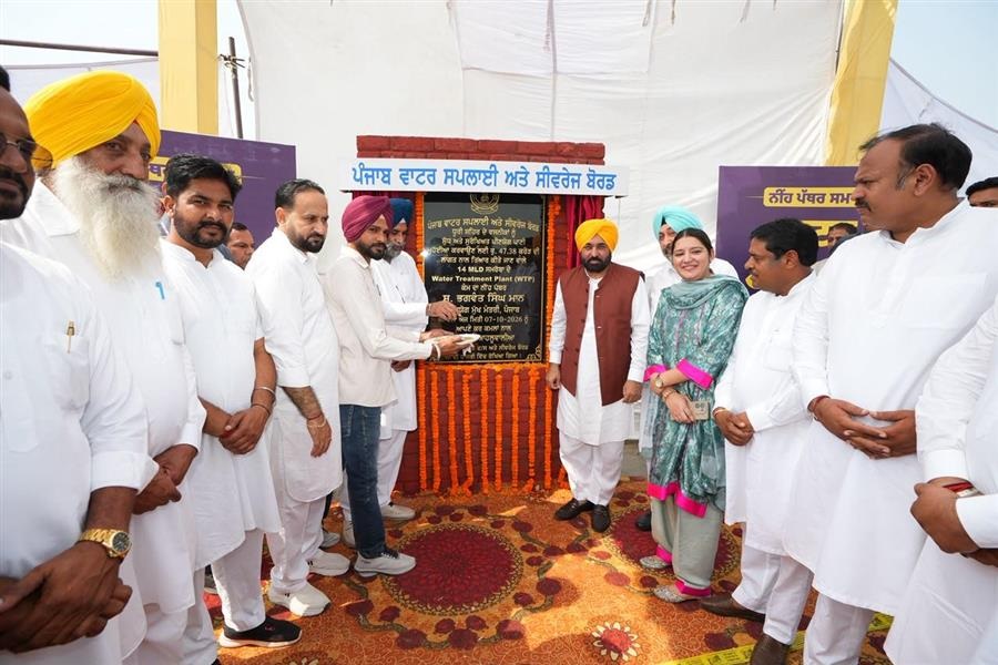 CM भगवंत सिंह मान ने धूरी में  वाटर ट्रीटमेंट प्लांट का किया शिलान्यास