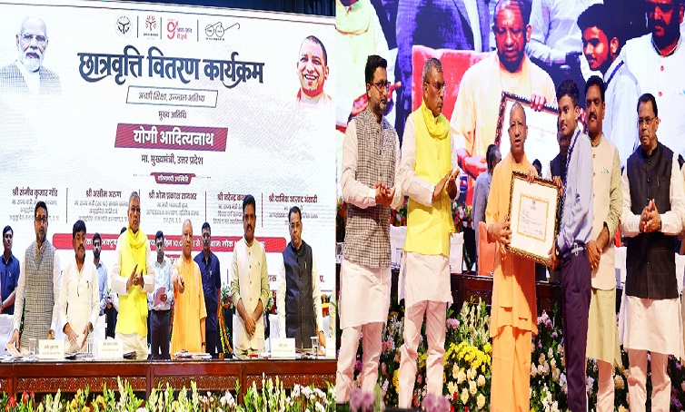 मुख्यमंत्री योगी ने 4.60 लाख विद्यार्थियों की पढ़ाई को दिया ₹148 करोड़ का संबल