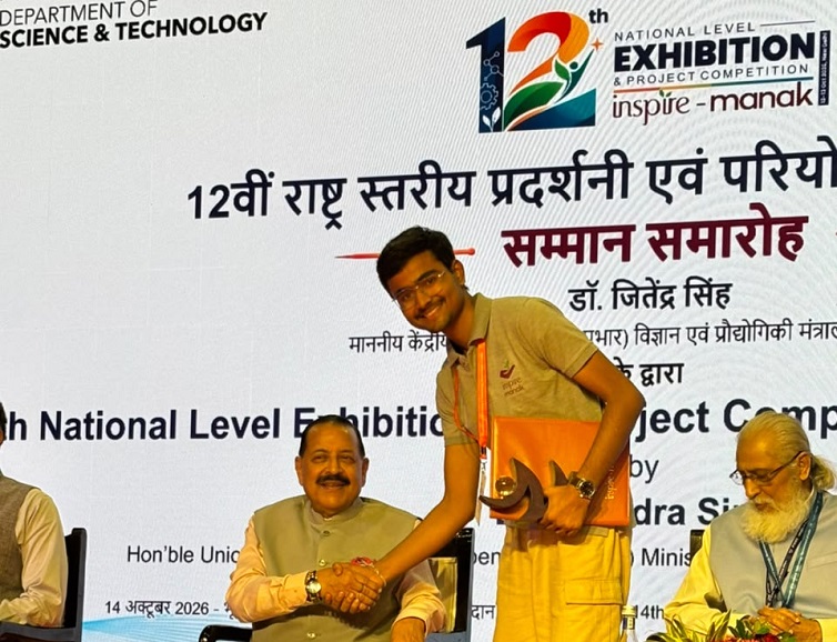 योगी सरकार में यूपी के बाल वैज्ञानिकों का राष्ट्रीय मंच पर जलवा, 5 नवाचारों ने जीते पुरस्कार